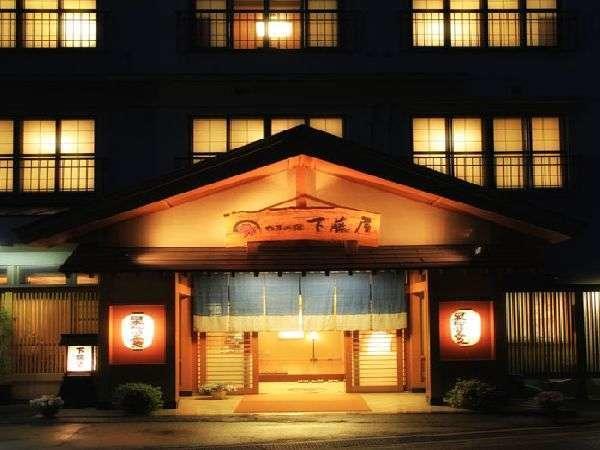 Hotel Yama no Yado Shimofujiya Nasushiobara Exterior foto