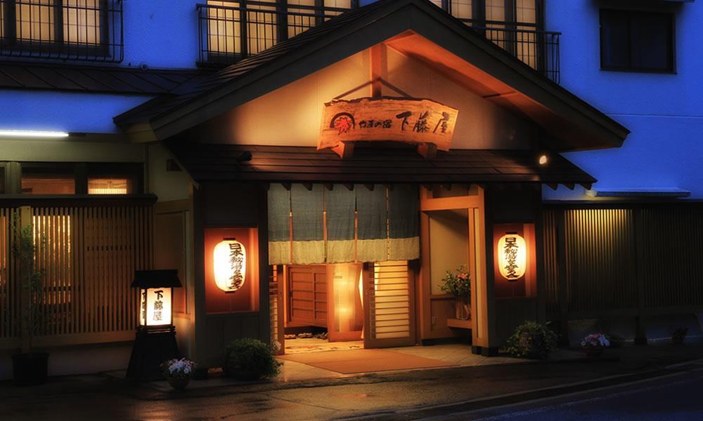 Hotel Yama no Yado Shimofujiya Nasushiobara Exterior foto